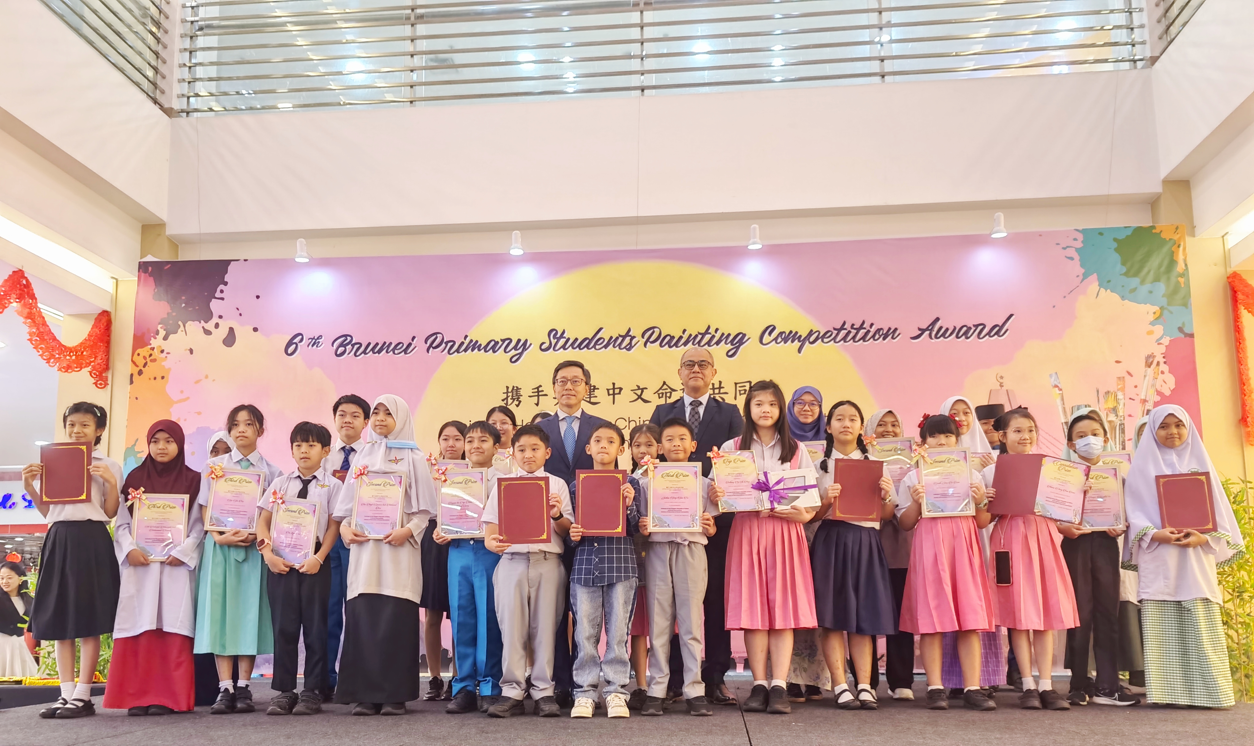 2026年第六届小学生绘画比赛颁奖仪式.jpg